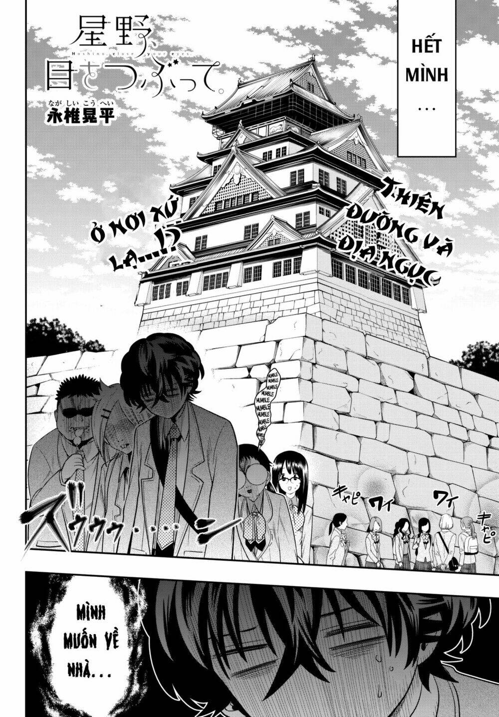 Hoshino, Me O Tsubette Chap 60 - Next Chap 61