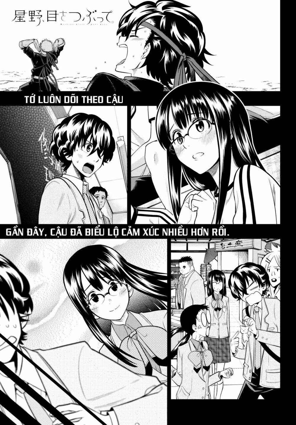 Hoshino, Me O Tsubette Chap 61 - Next Chap 62