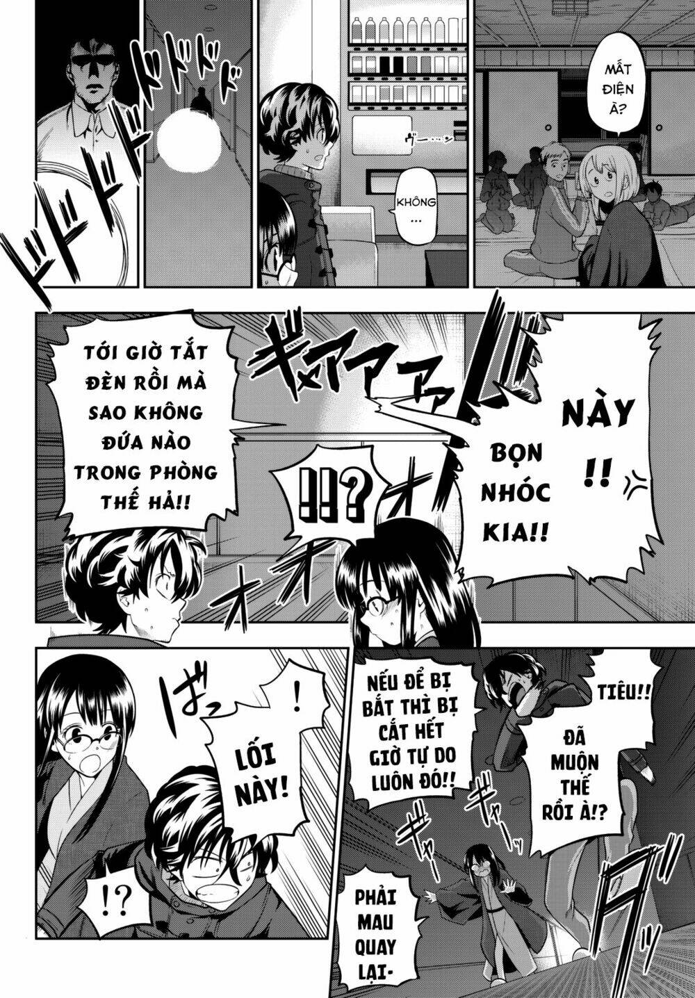 Hoshino, Me O Tsubette Chap 61 - Next Chap 62