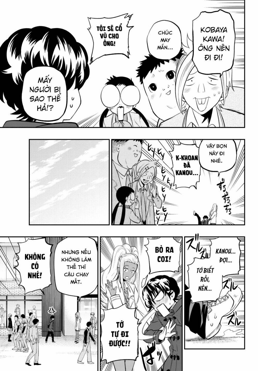 Hoshino, Me O Tsubette Chap 62 - Next Chap 63