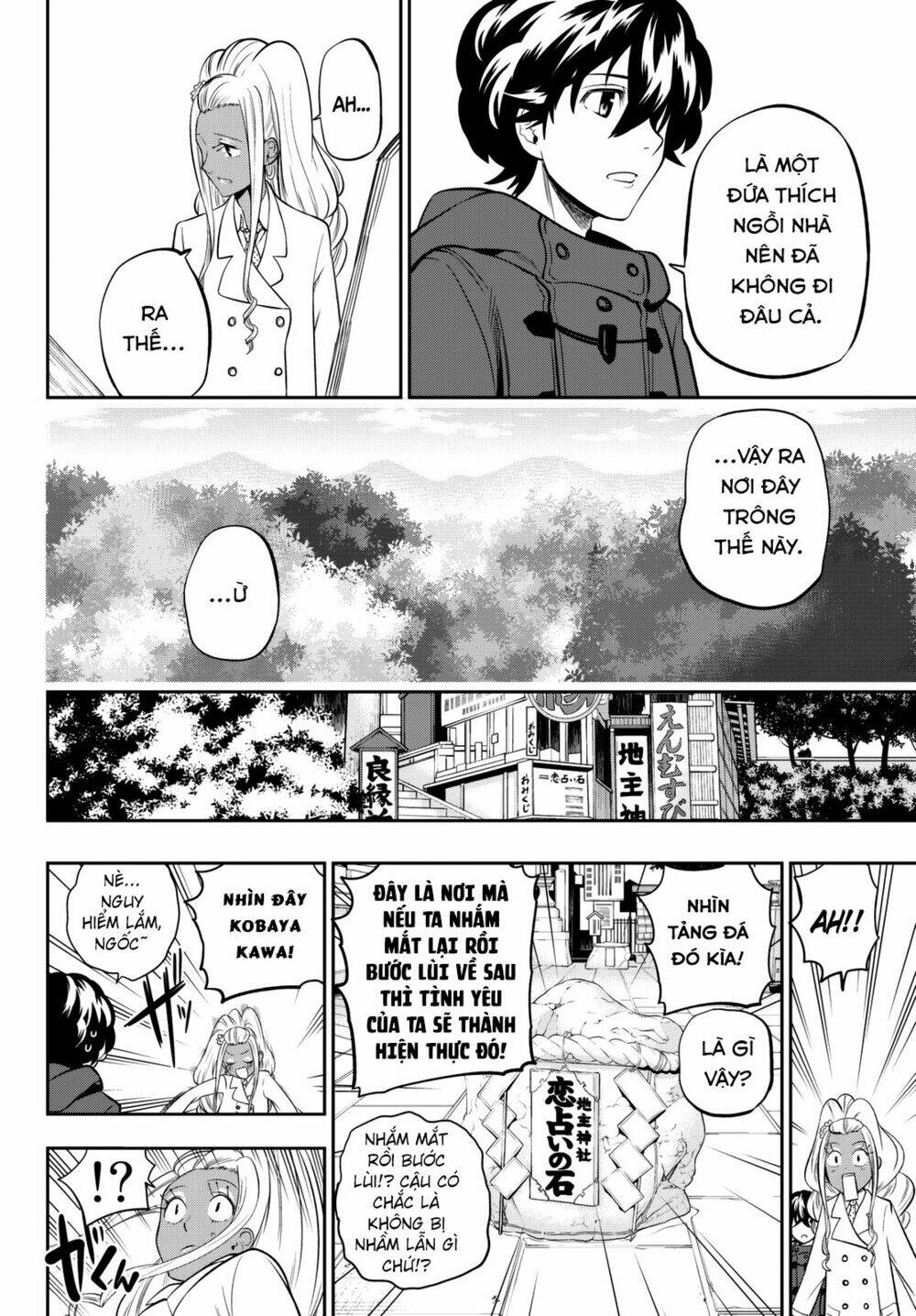 Hoshino, Me O Tsubette Chap 62 - Next Chap 63