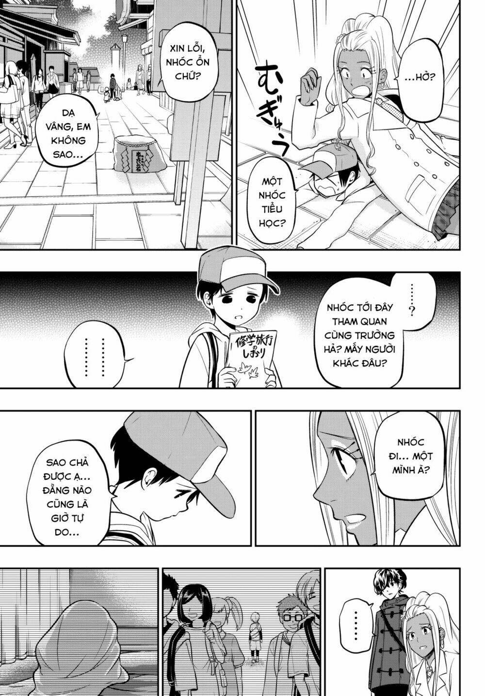 Hoshino, Me O Tsubette Chap 62 - Next Chap 63