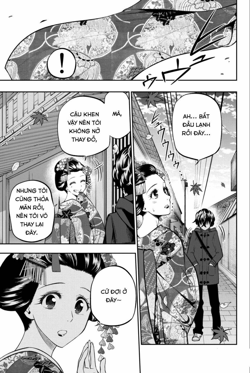 Hoshino, Me O Tsubette Chap 63 - Next Chap 64