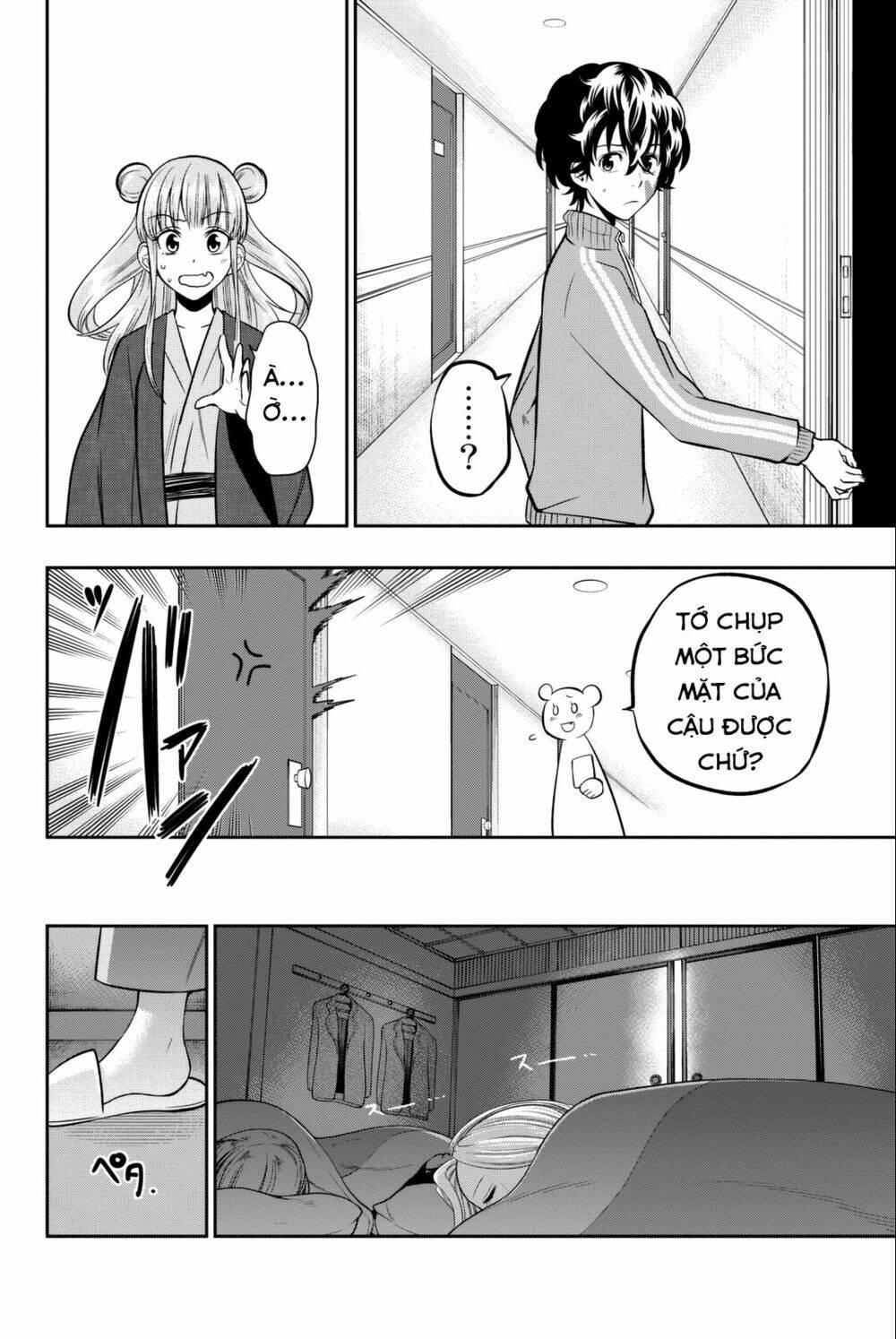 Hoshino, Me O Tsubette Chap 63 - Next Chap 64