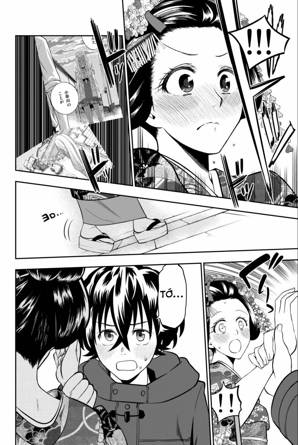 Hoshino, Me O Tsubette Chap 63 - Next Chap 64