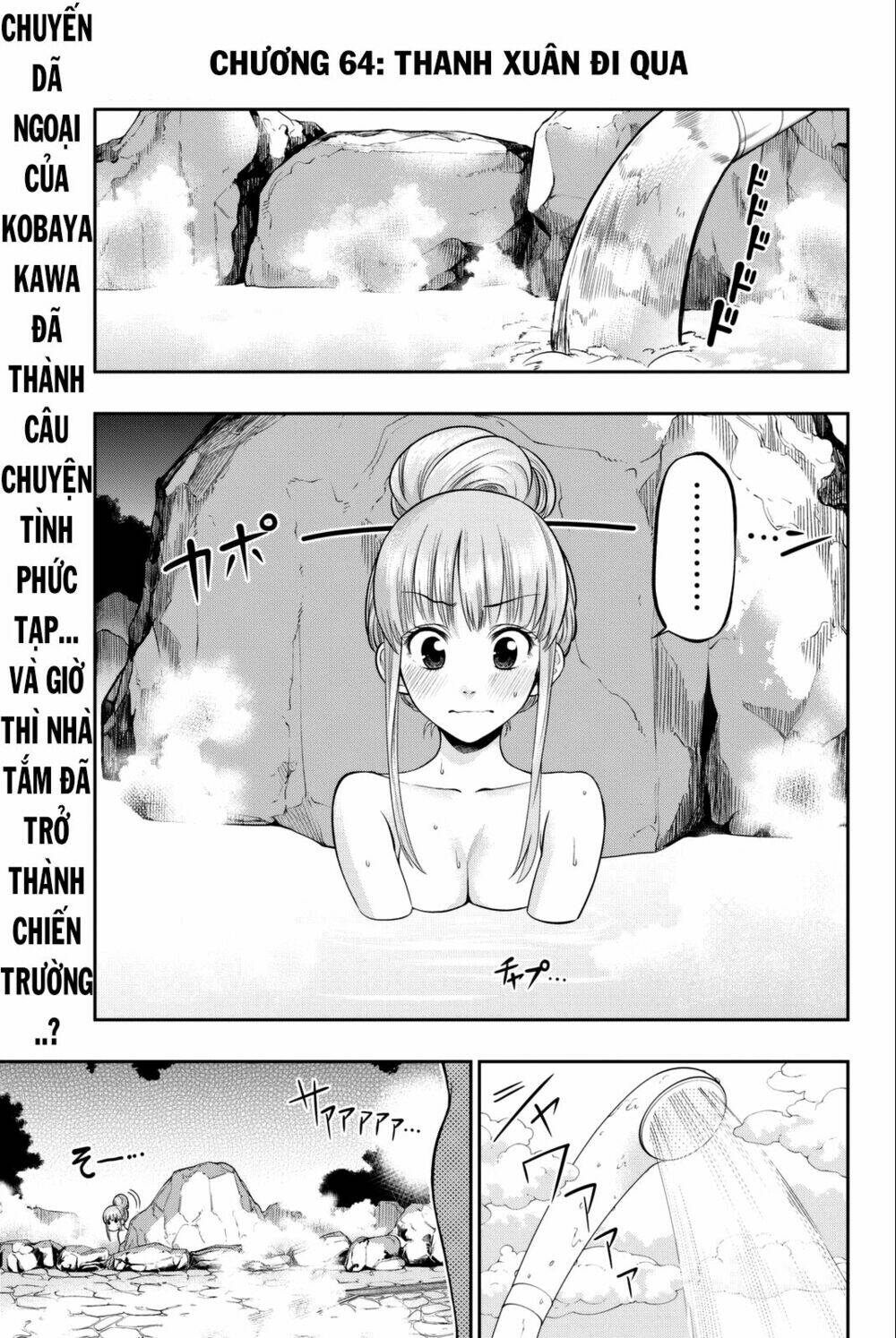 Hoshino, Me O Tsubette Chap 64 - Next Chap 65