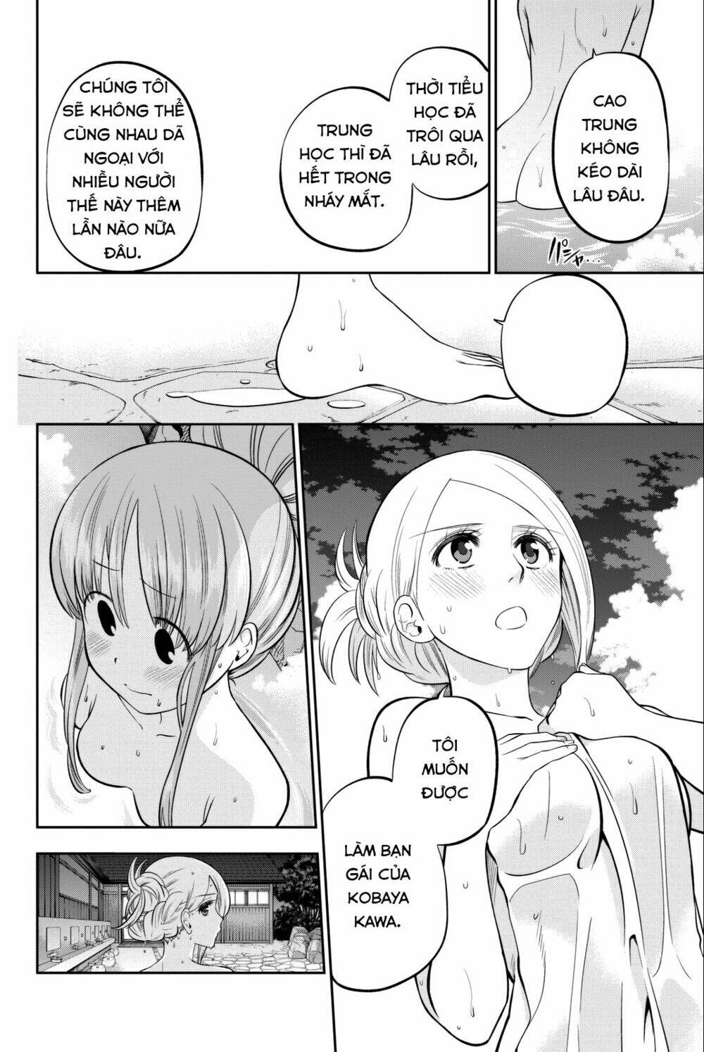 Hoshino, Me O Tsubette Chap 64 - Next Chap 65