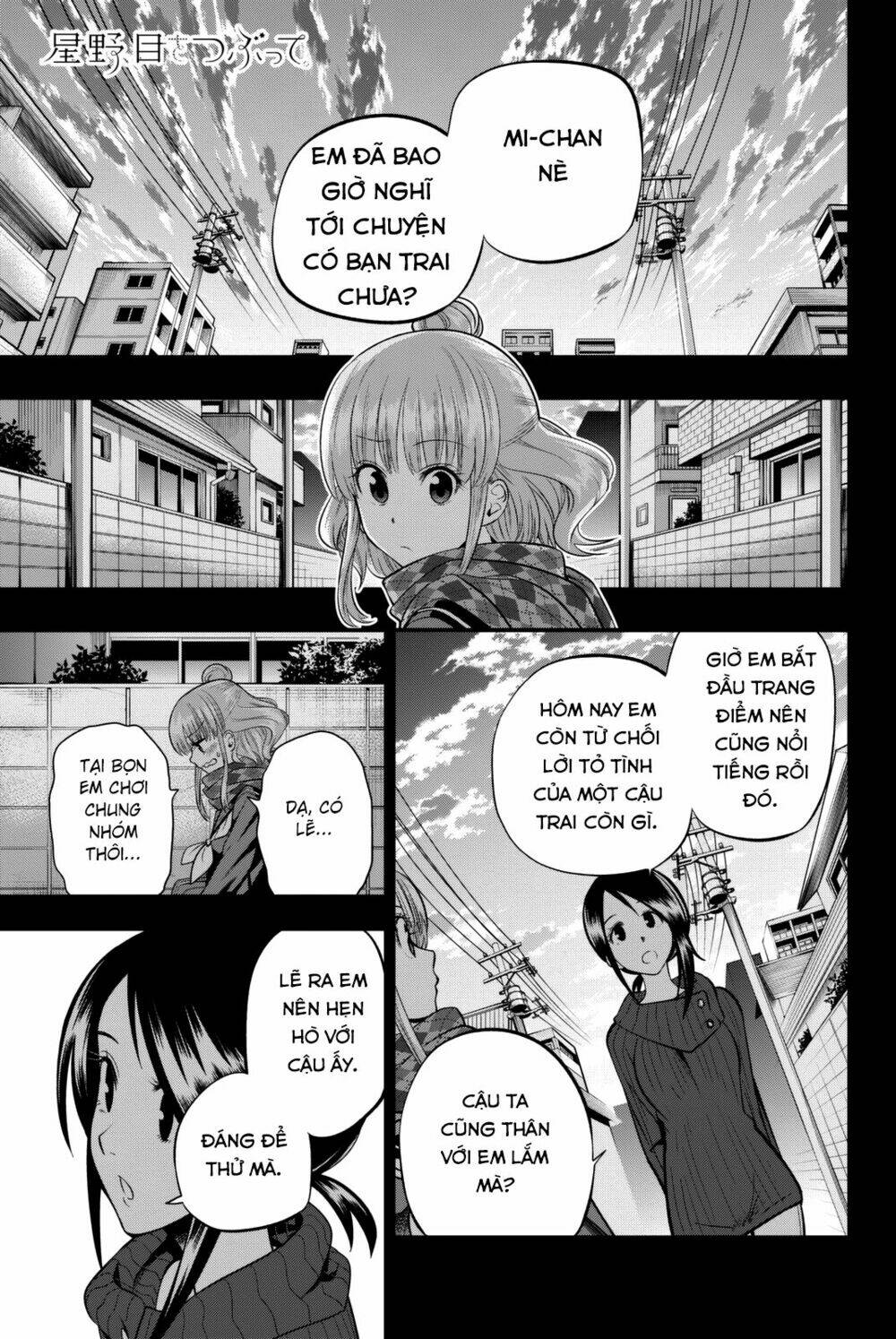 Hoshino, Me O Tsubette Chap 66 - Next Chap 67