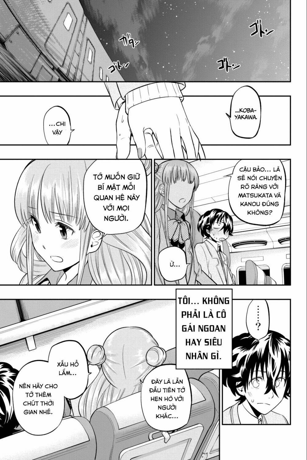 Hoshino, Me O Tsubette Chap 66 - Next Chap 67