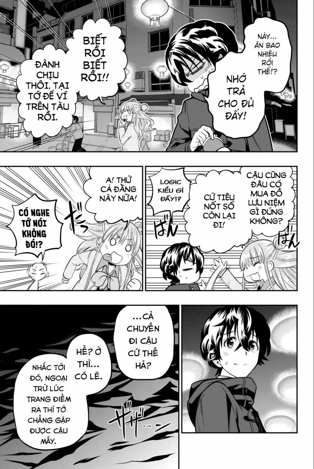 Hoshino, Me O Tsubette Chap 66 - Next Chap 67
