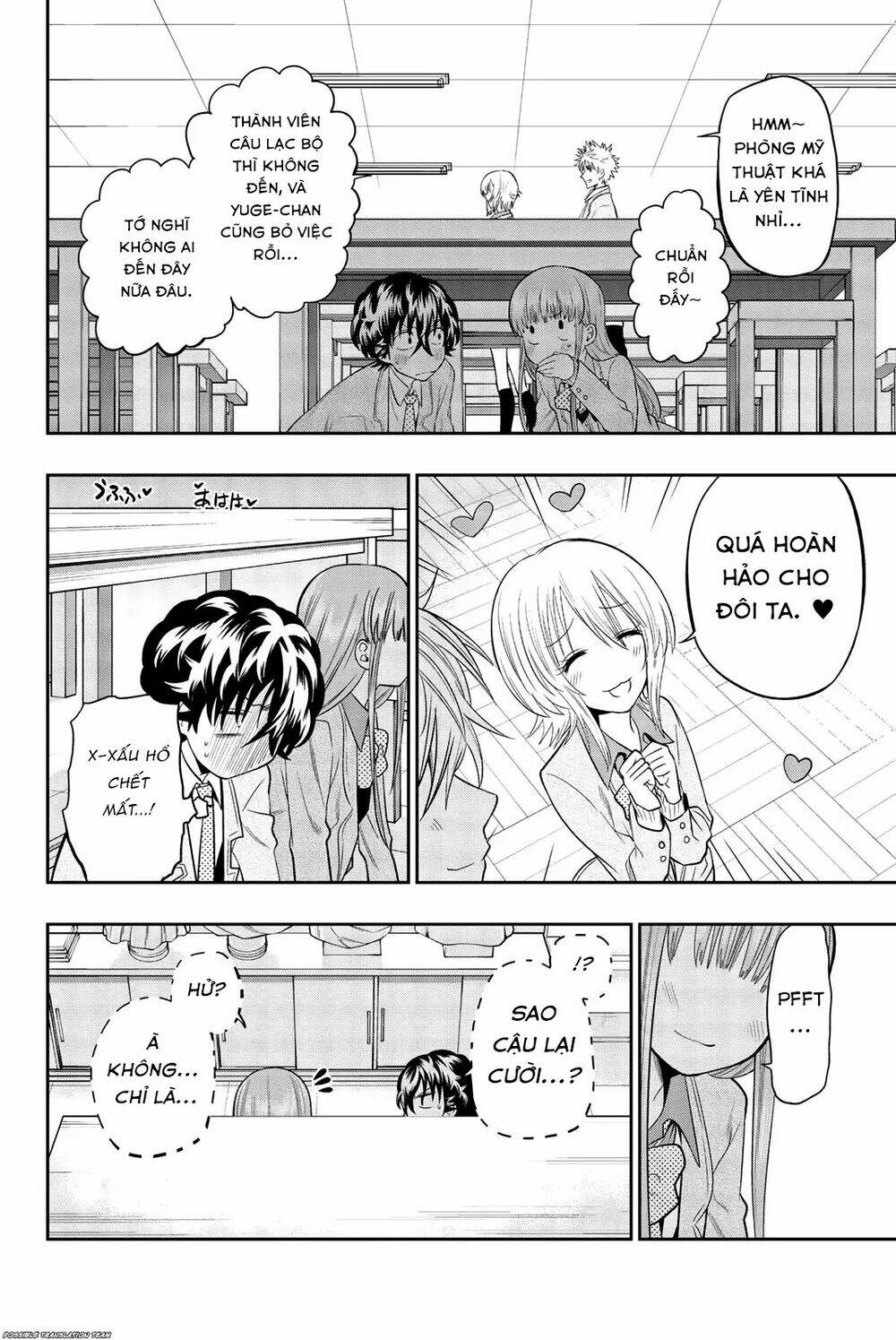 Hoshino, Me O Tsubette Chap 67 - Next Chap 68