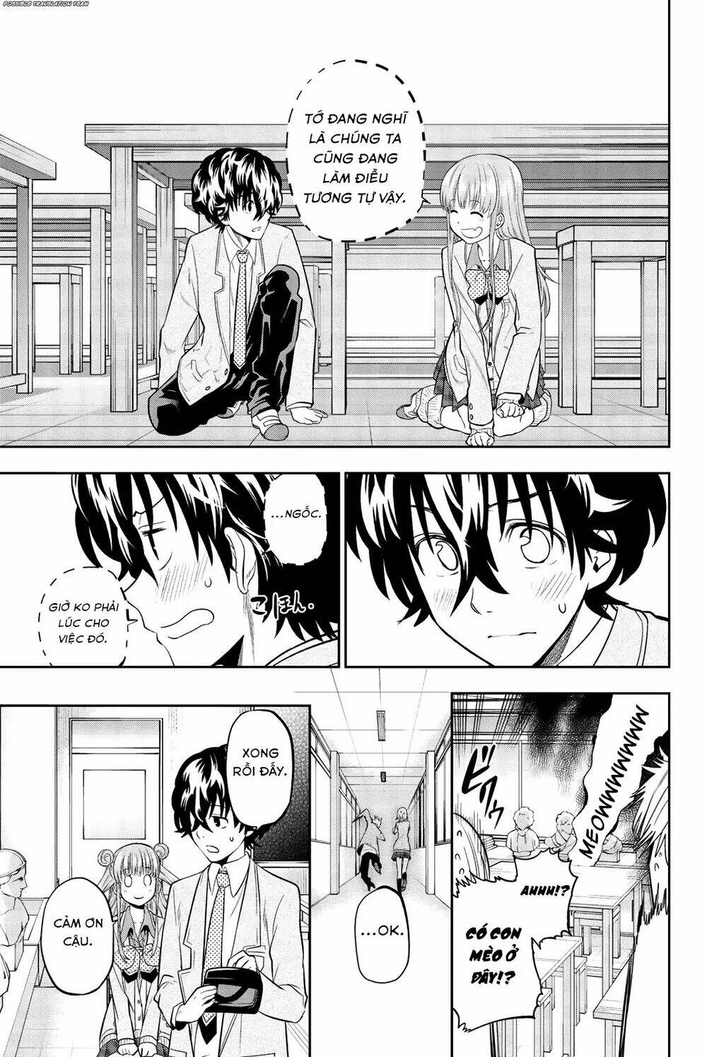 Hoshino, Me O Tsubette Chap 67 - Next Chap 68