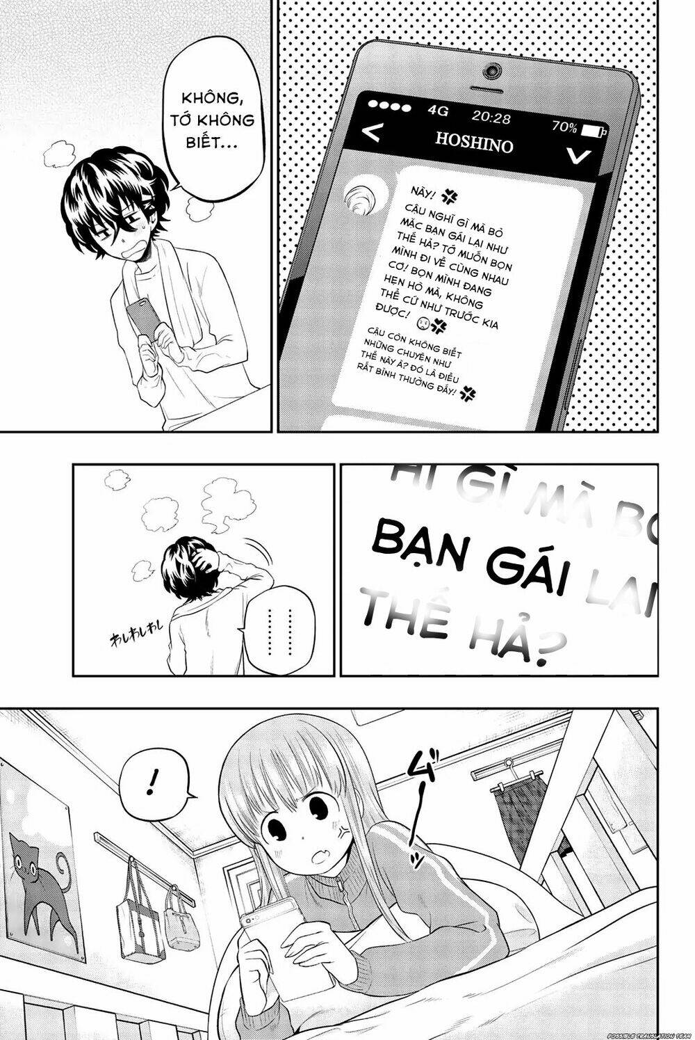Hoshino, Me O Tsubette Chap 67 - Next Chap 68