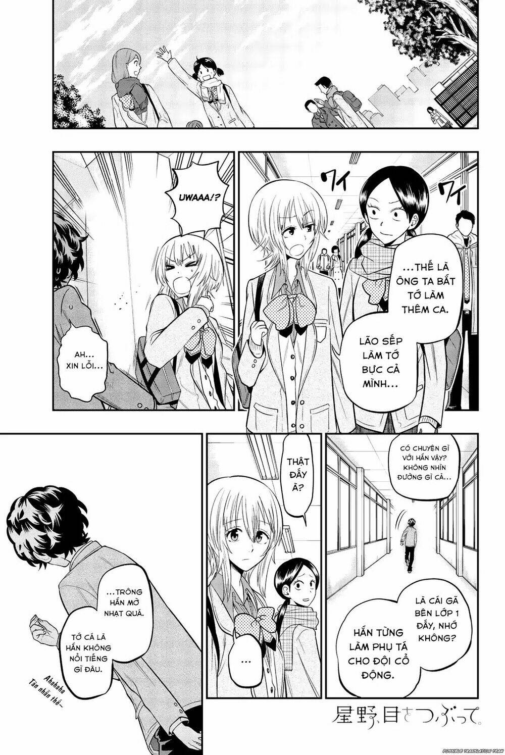 Hoshino, Me O Tsubette Chap 67 - Next Chap 68