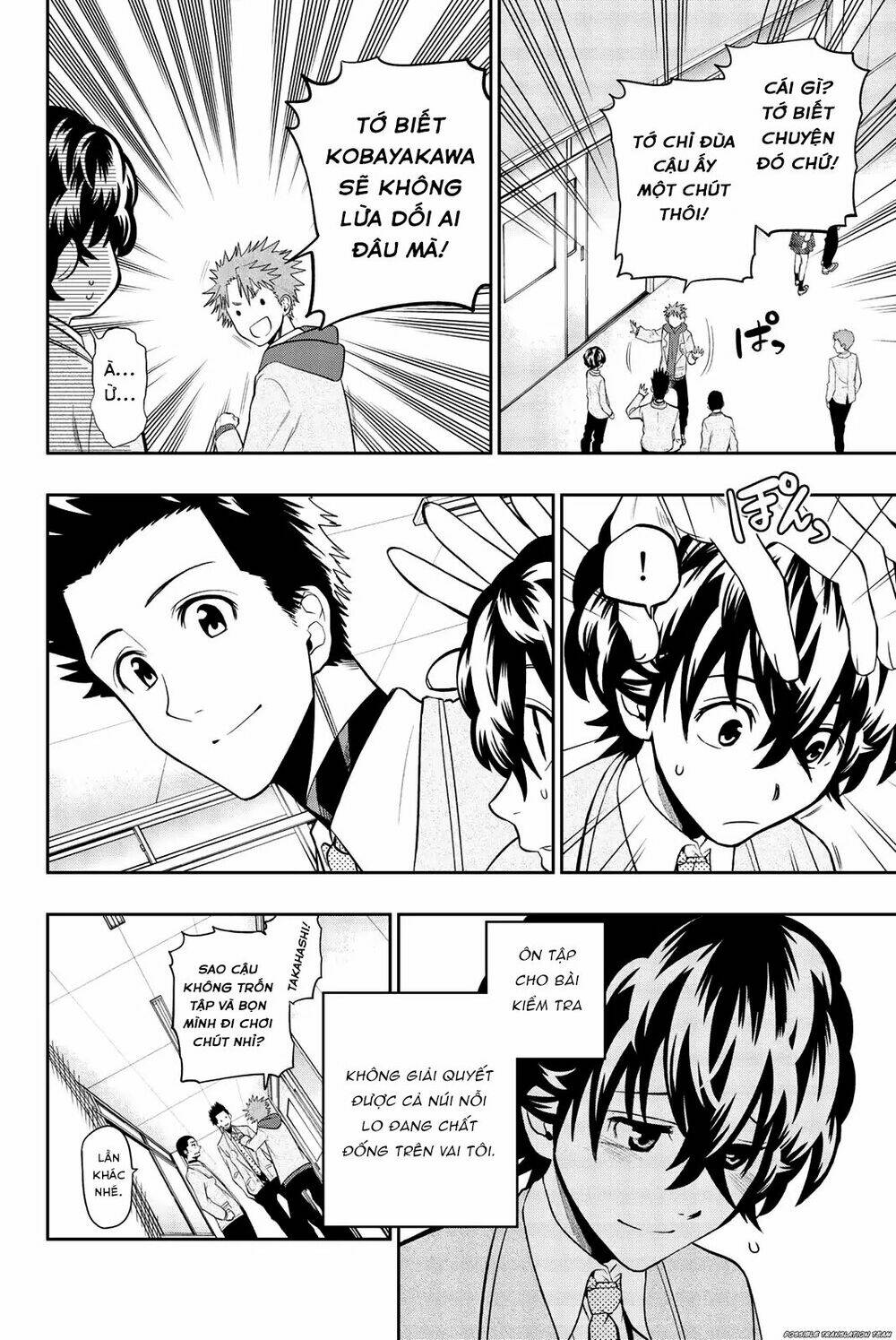 Hoshino, Me O Tsubette Chap 67 - Next Chap 68