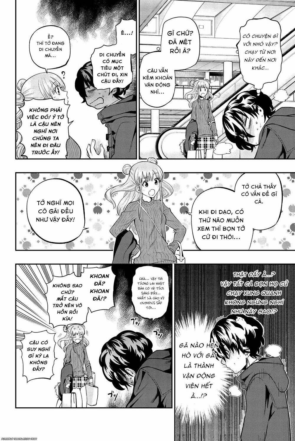 Hoshino, Me O Tsubette Chap 68 - Next Chap 69