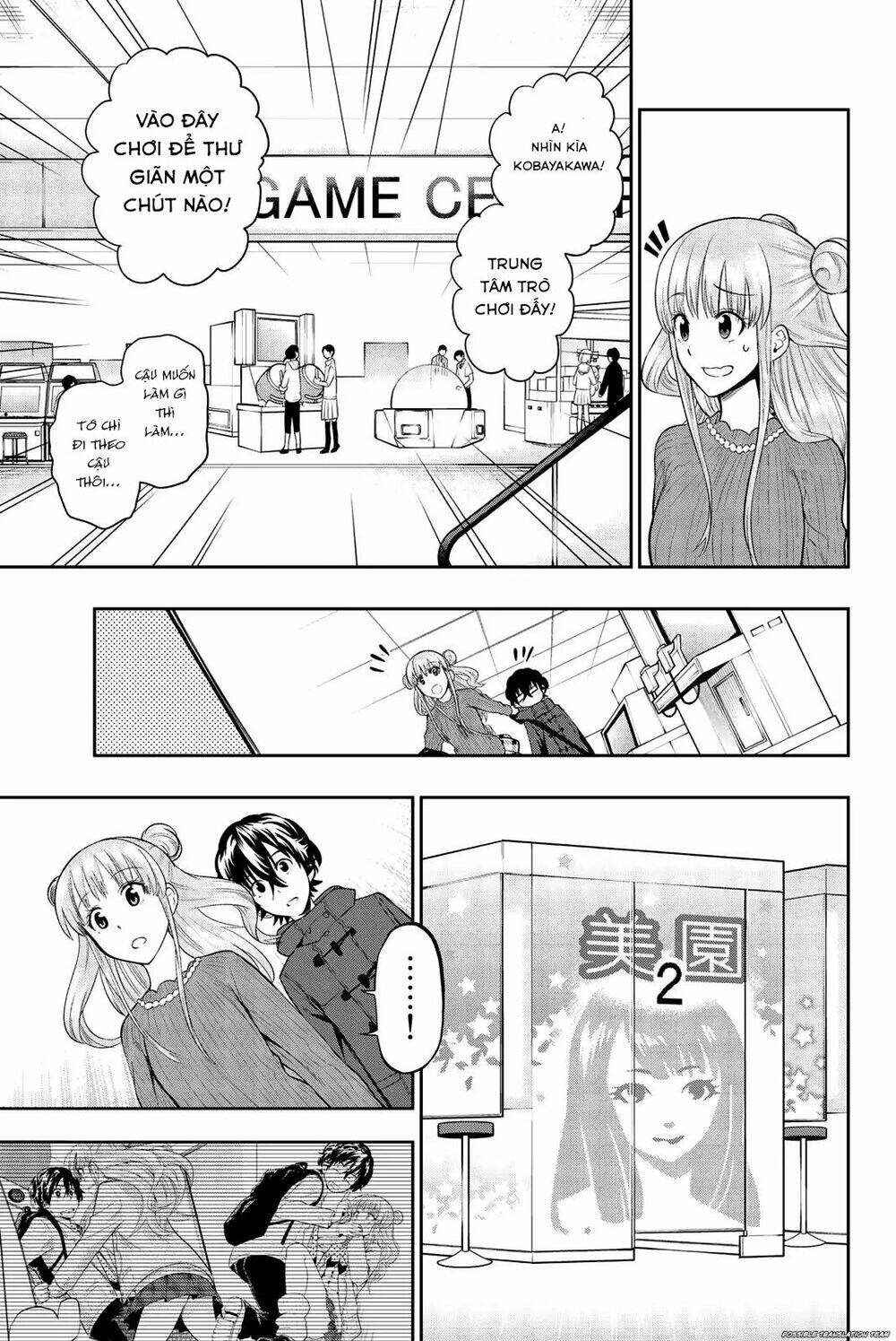 Hoshino, Me O Tsubette Chap 68 - Next Chap 69
