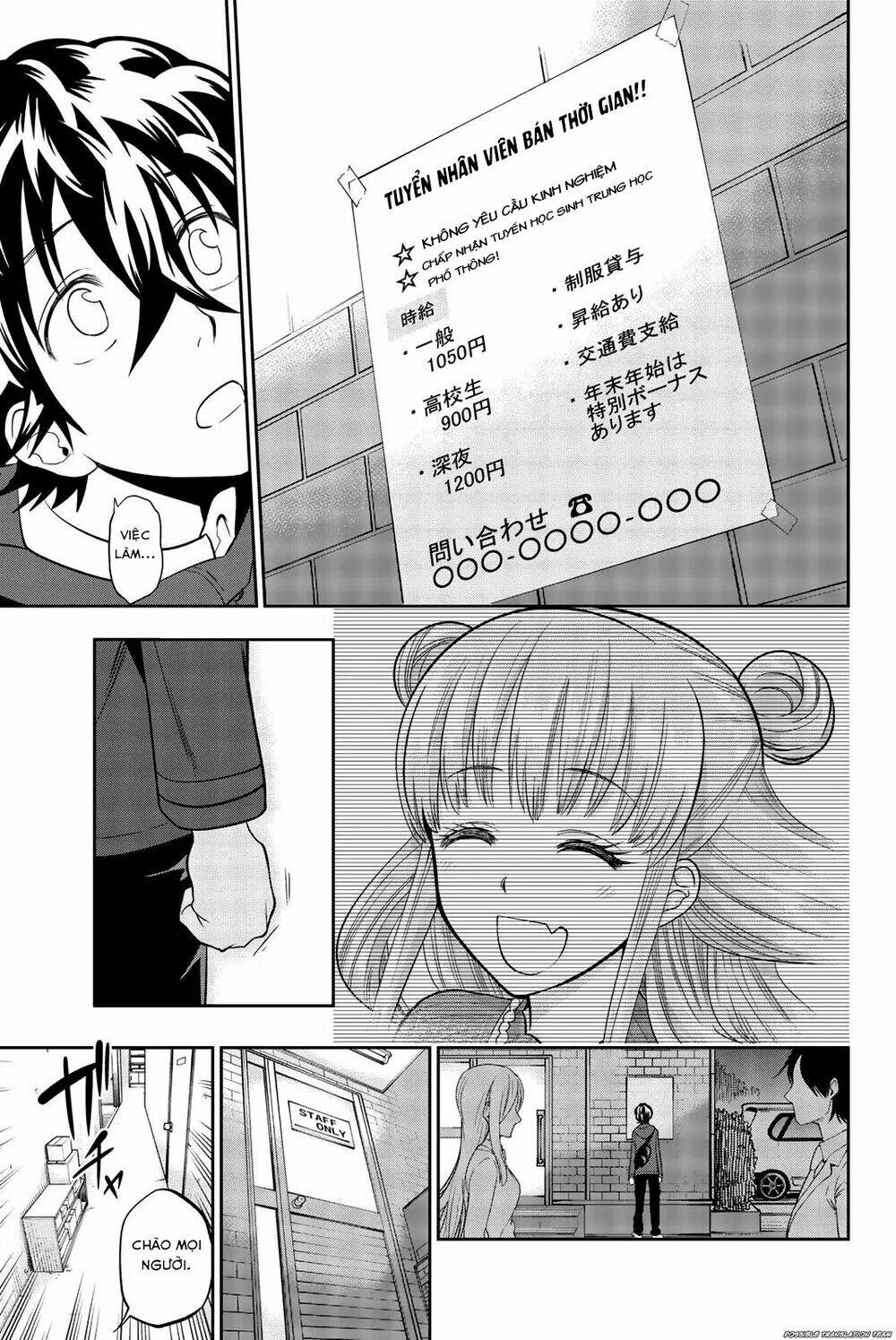 Hoshino, Me O Tsubette Chap 68 - Next Chap 69