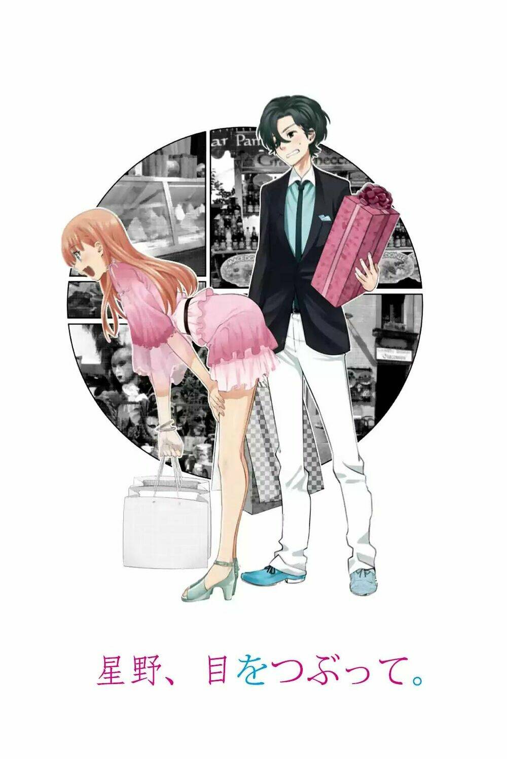 Hoshino, Me O Tsubette Chap 68 - Next Chap 69