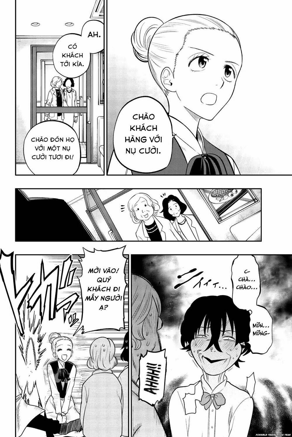 Hoshino, Me O Tsubette Chap 69 - Next Chap 70