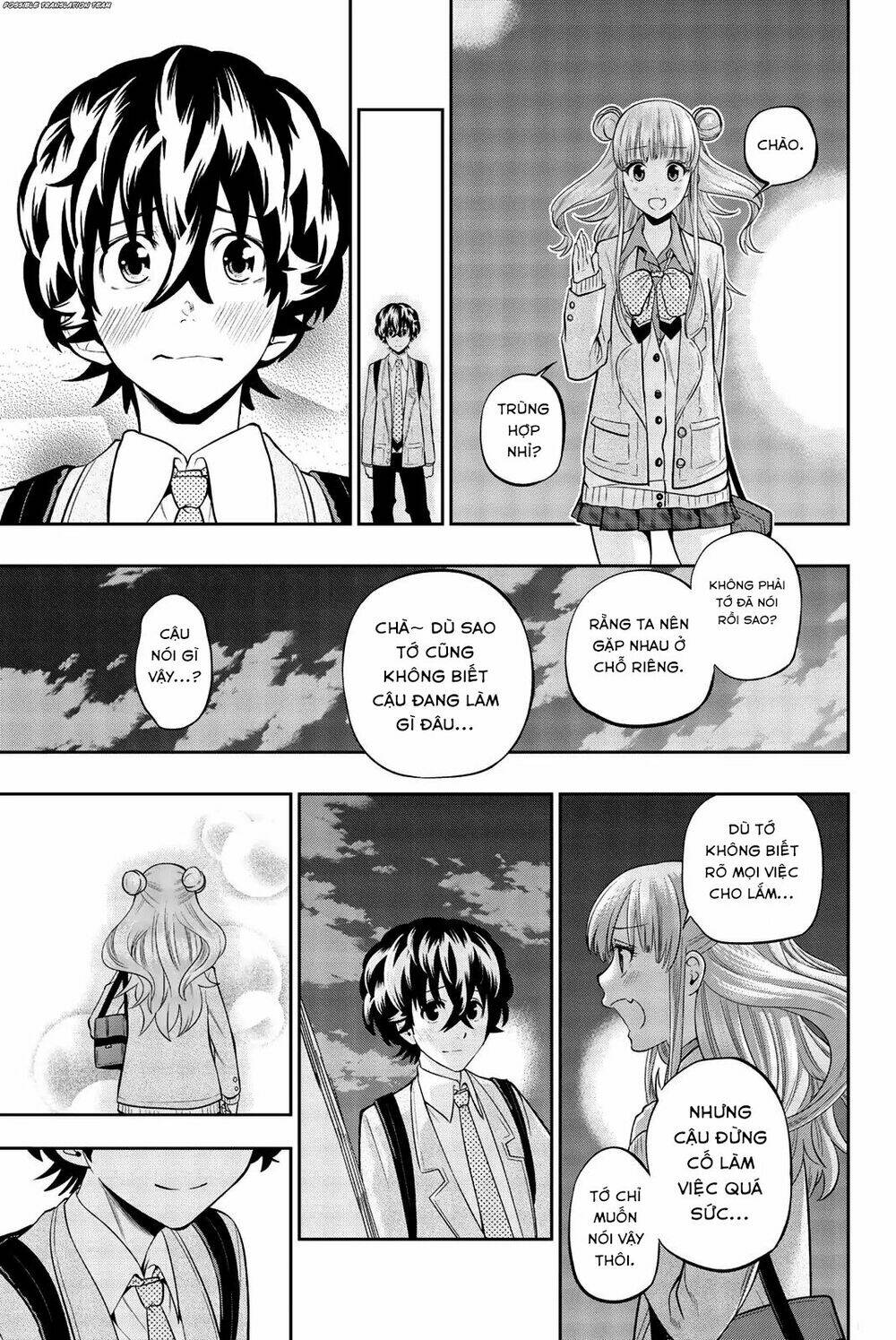 Hoshino, Me O Tsubette Chap 69 - Next Chap 70