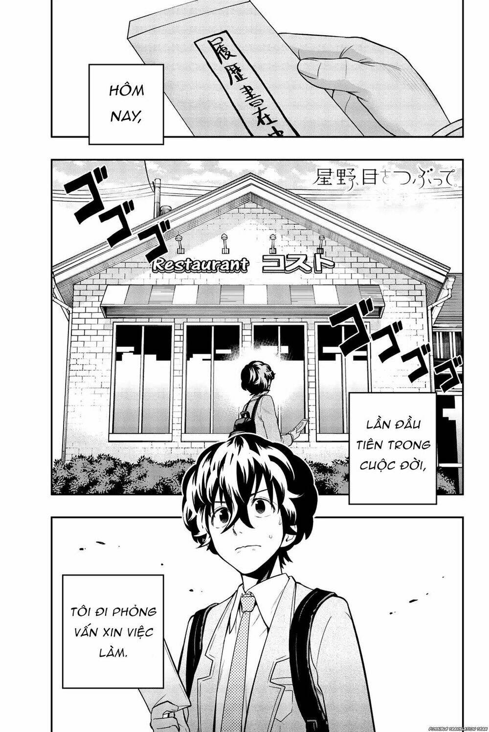 Hoshino, Me O Tsubette Chap 69 - Next Chap 70