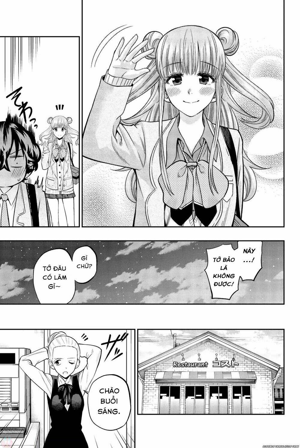 Hoshino, Me O Tsubette Chap 69 - Next Chap 70