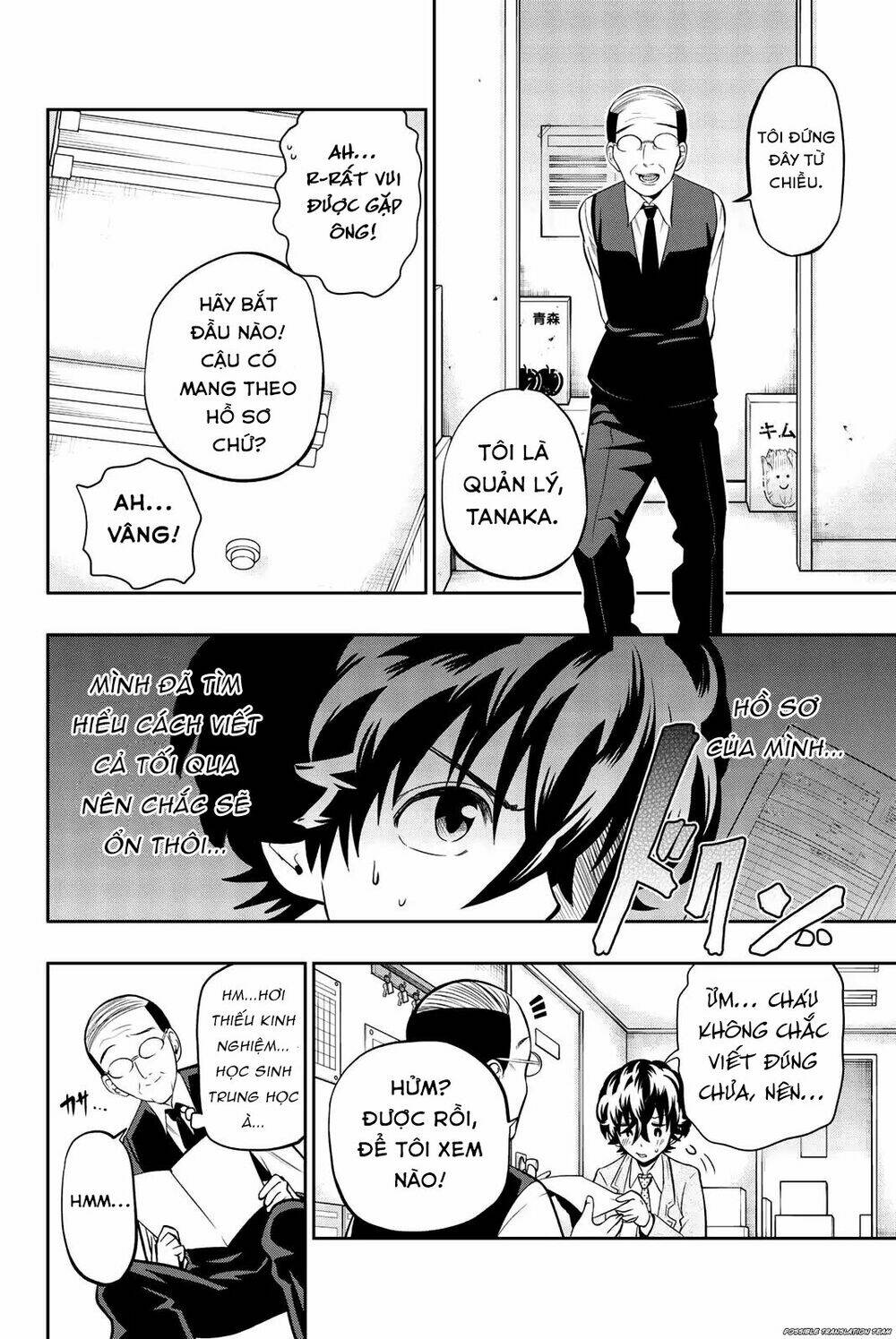 Hoshino, Me O Tsubette Chap 69 - Next Chap 70