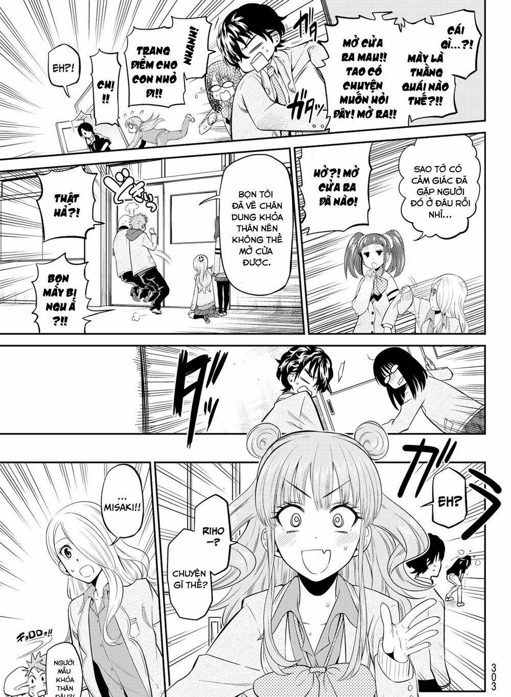 Hoshino, Me O Tsubette Chap 7 - Next Chap 8