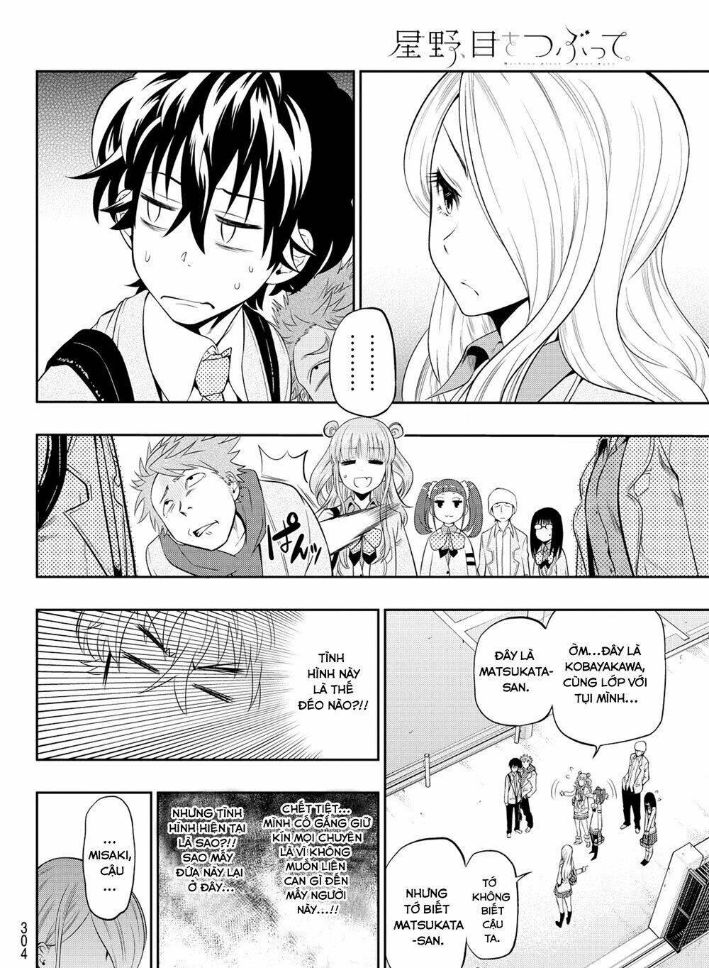 Hoshino, Me O Tsubette Chap 7 - Next Chap 8