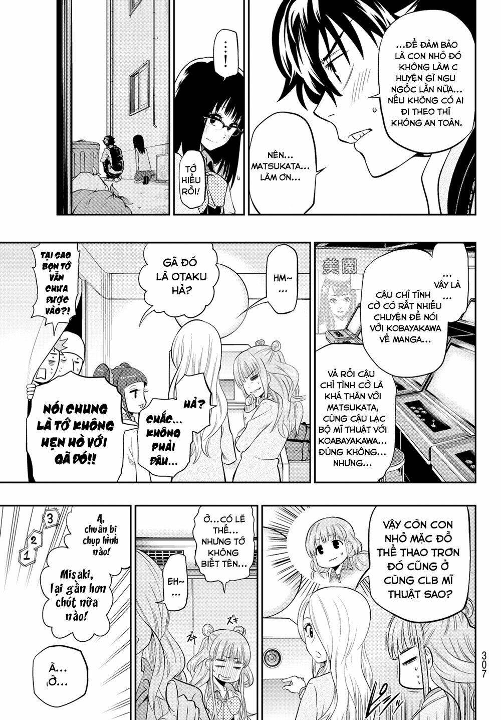 Hoshino, Me O Tsubette Chap 7 - Next Chap 8