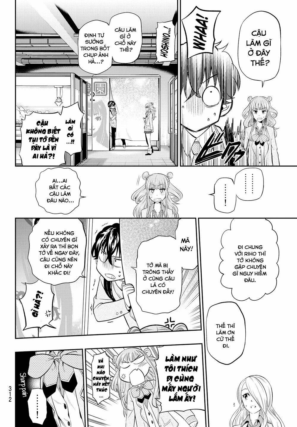 Hoshino, Me O Tsubette Chap 7 - Next Chap 8