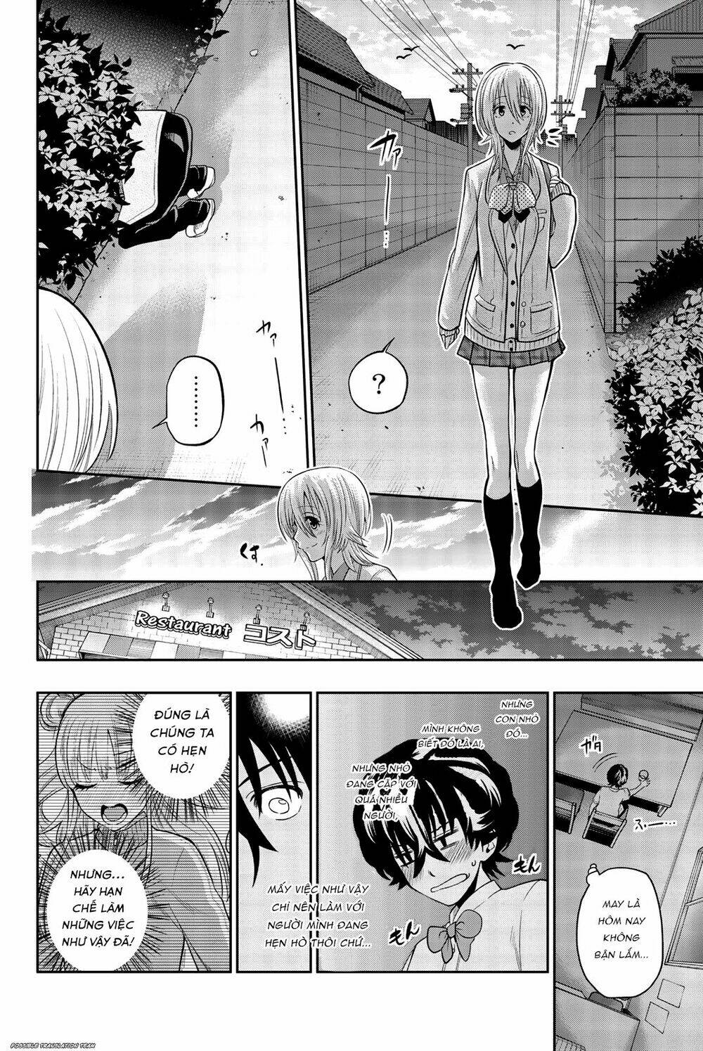 Hoshino, Me O Tsubette Chap 70 - Next Chap 71