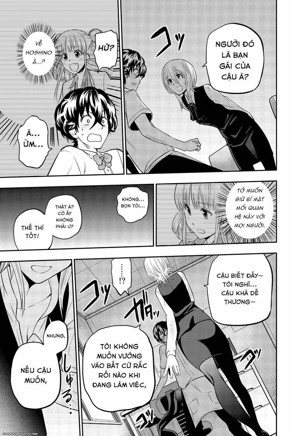 Hoshino, Me O Tsubette Chap 70 - Next Chap 71