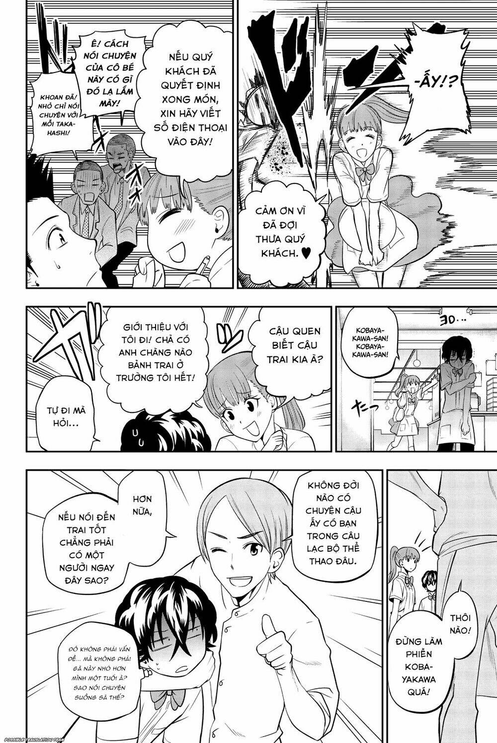 Hoshino, Me O Tsubette Chap 70 - Next Chap 71
