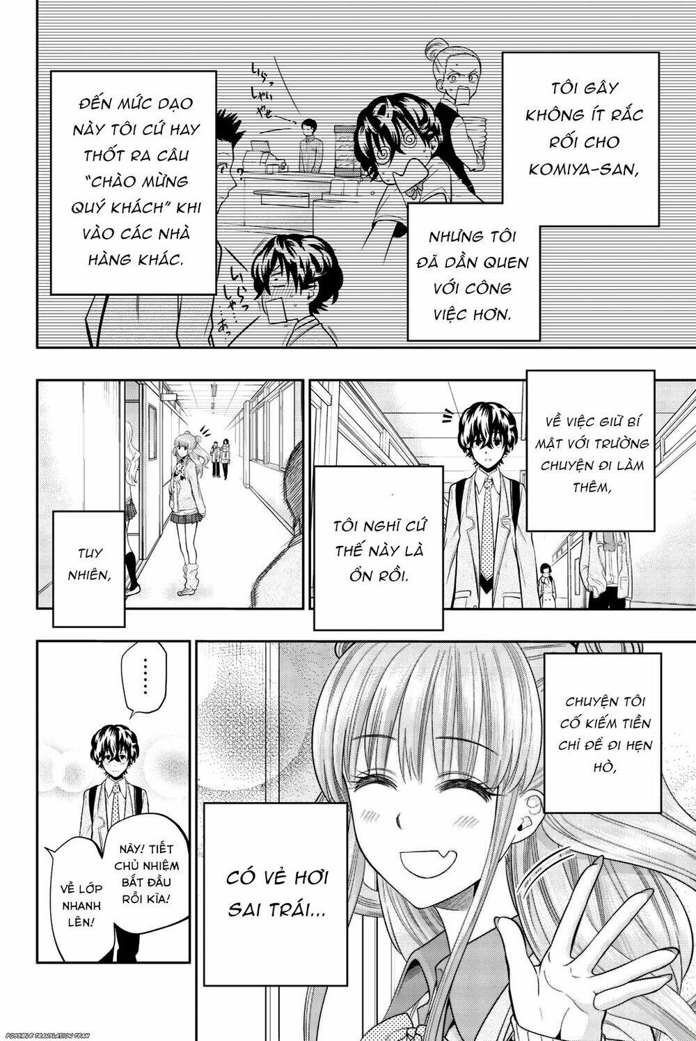 Hoshino, Me O Tsubette Chap 70 - Next Chap 71