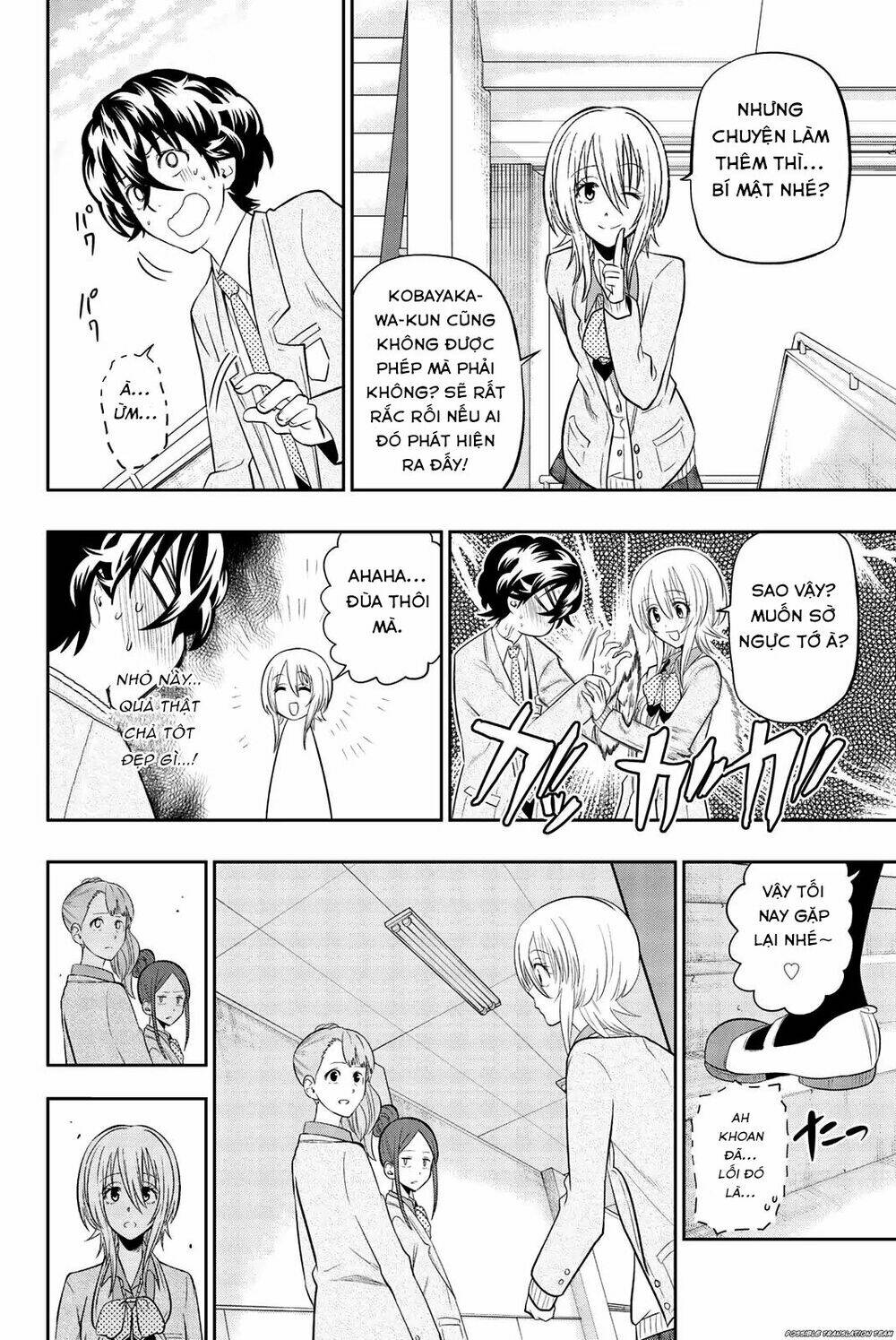 Hoshino, Me O Tsubette Chap 71 - Next Chap 72