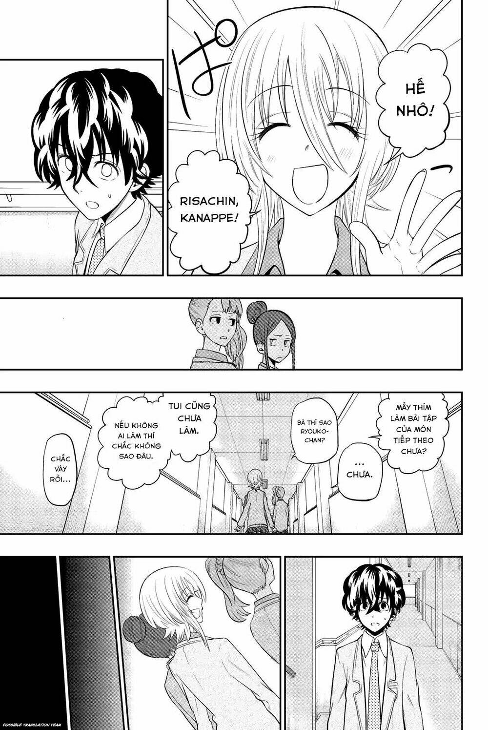 Hoshino, Me O Tsubette Chap 71 - Next Chap 72