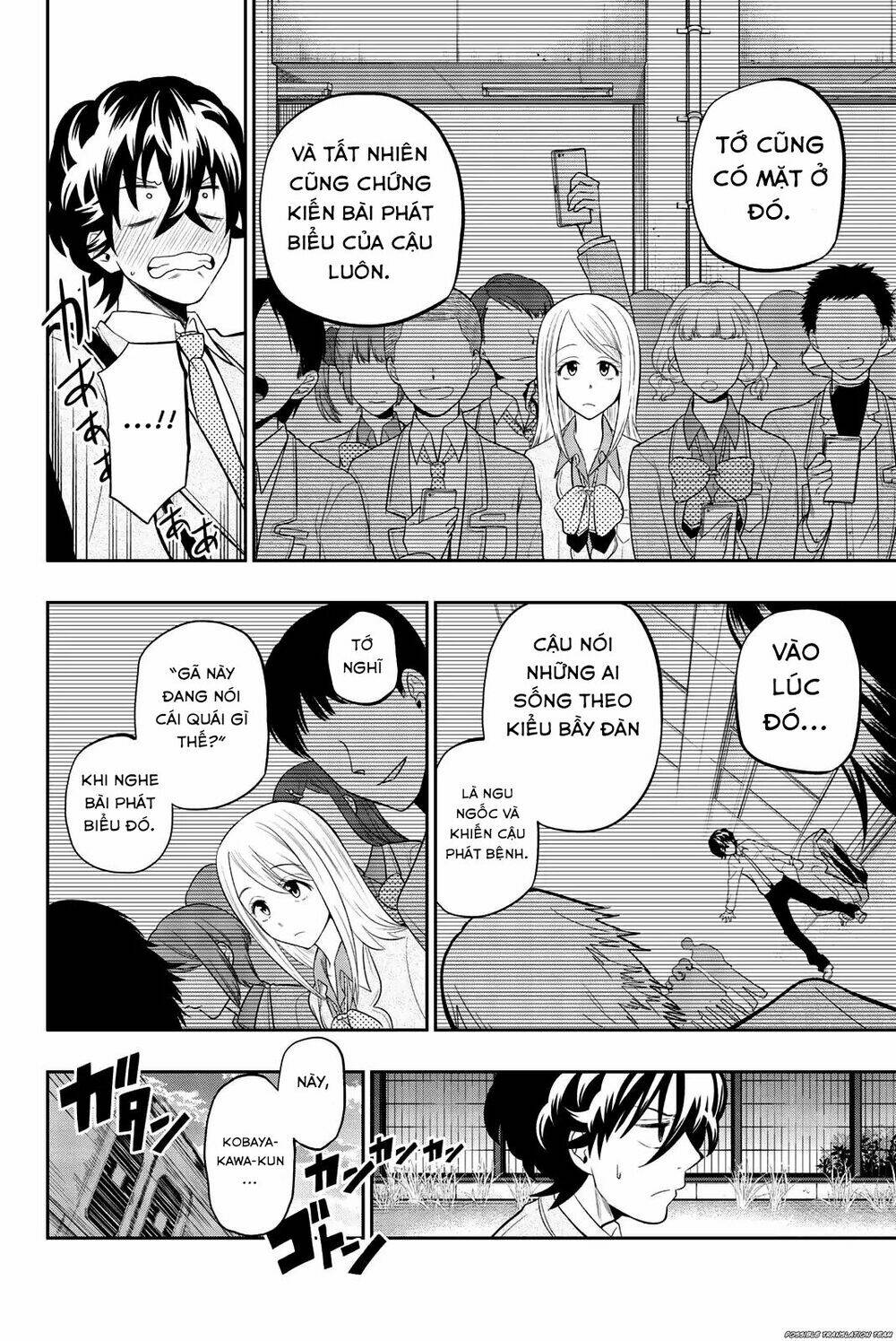 Hoshino, Me O Tsubette Chap 72 - Next Chap 73