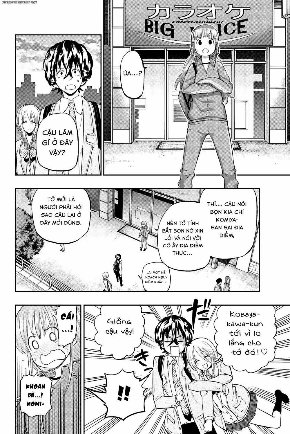 Hoshino, Me O Tsubette Chap 72 - Next Chap 73