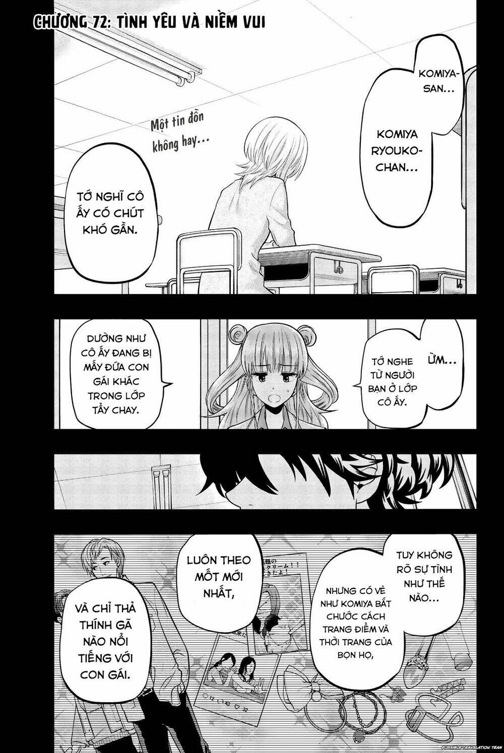 Hoshino, Me O Tsubette Chap 72 - Next Chap 73