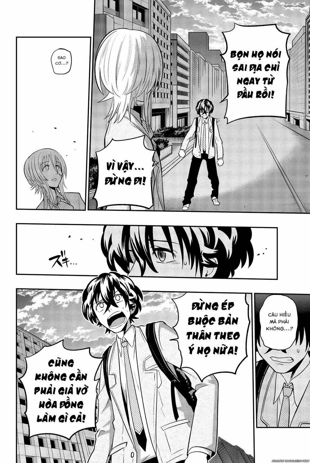 Hoshino, Me O Tsubette Chap 72 - Next Chap 73