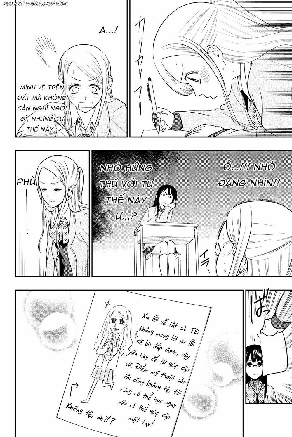 Hoshino, Me O Tsubette Chap 73 - Next Chap 74