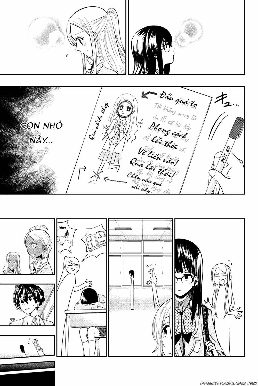 Hoshino, Me O Tsubette Chap 73 - Next Chap 74