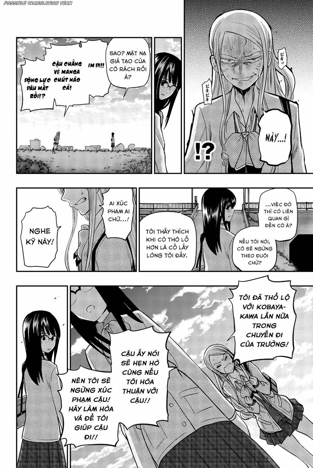 Hoshino, Me O Tsubette Chap 73 - Next Chap 74