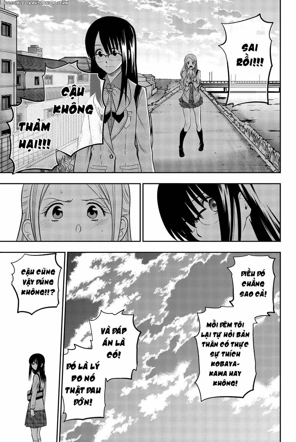 Hoshino, Me O Tsubette Chap 73 - Next Chap 74