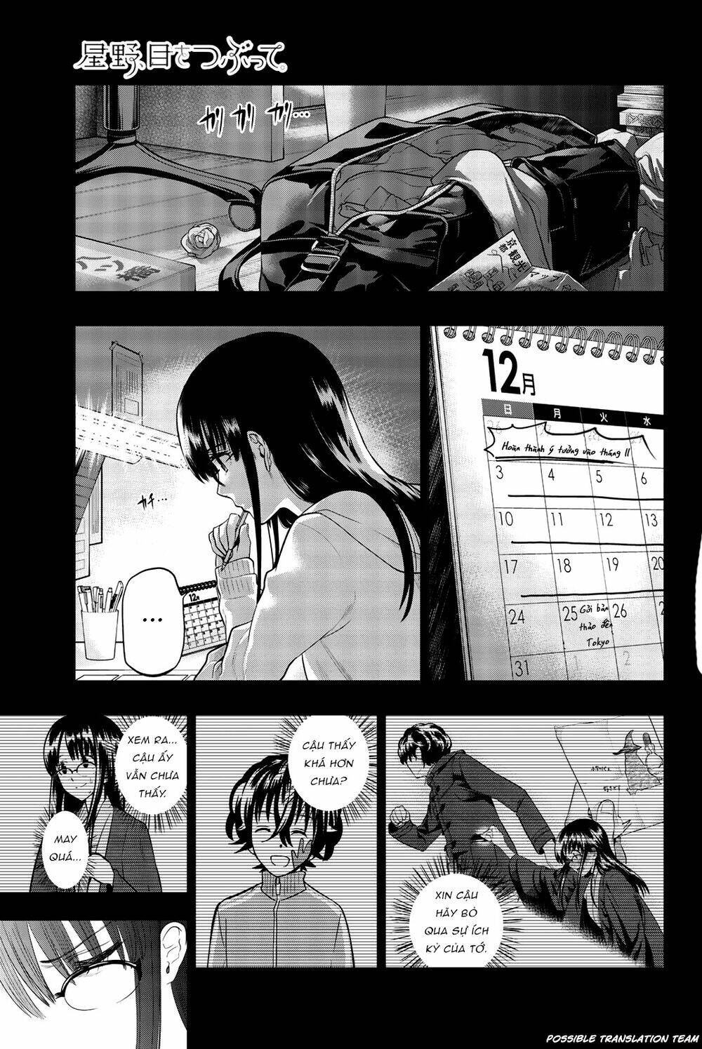 Hoshino, Me O Tsubette Chap 73 - Next Chap 74
