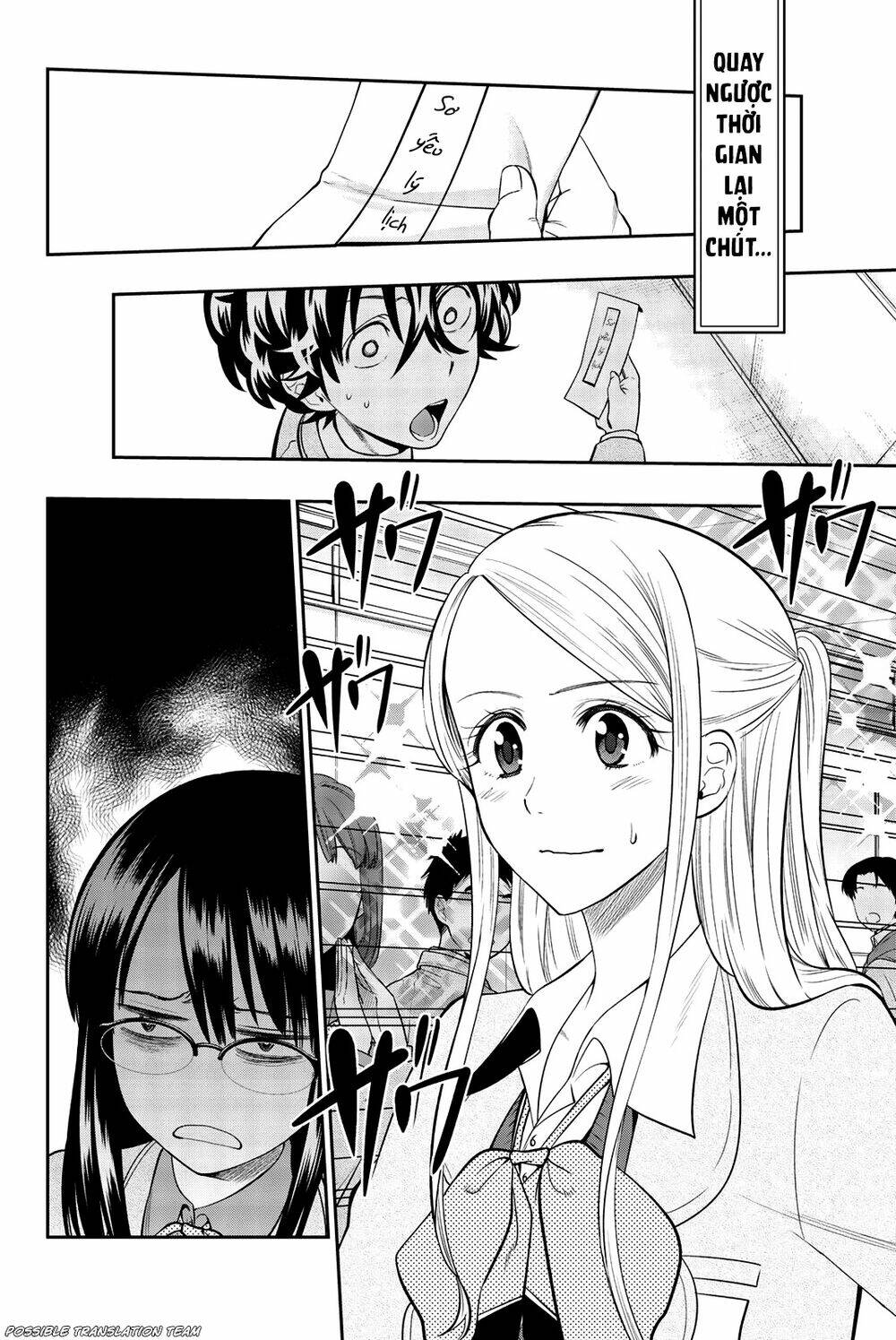 Hoshino, Me O Tsubette Chap 73 - Next Chap 74