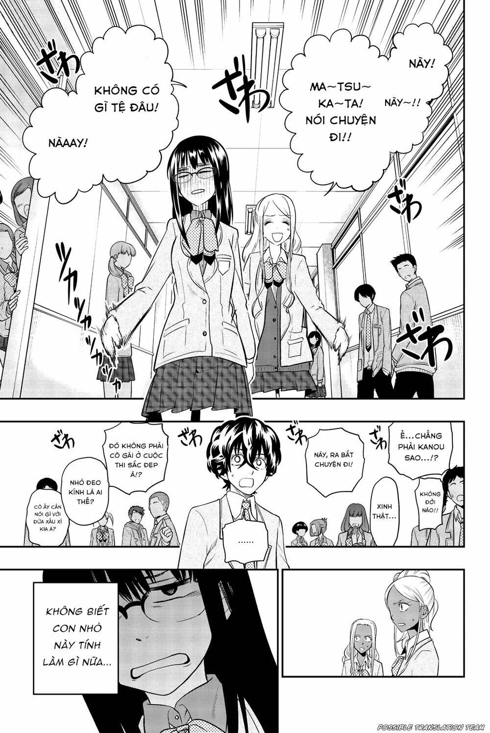 Hoshino, Me O Tsubette Chap 73 - Next Chap 74