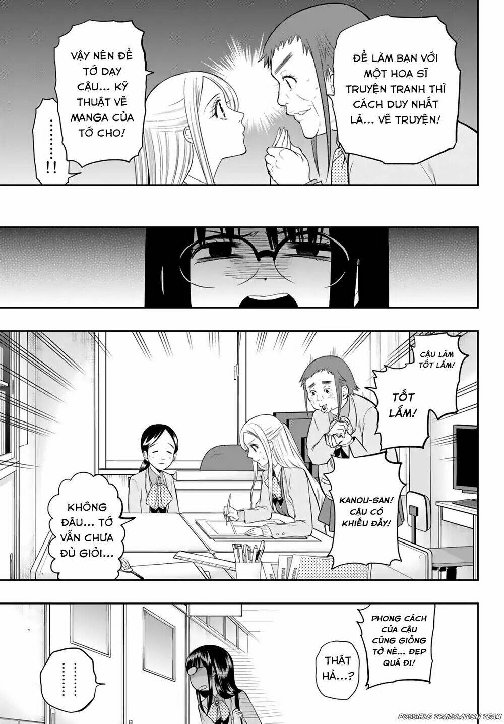 Hoshino, Me O Tsubette Chap 74 - Next Chap 75